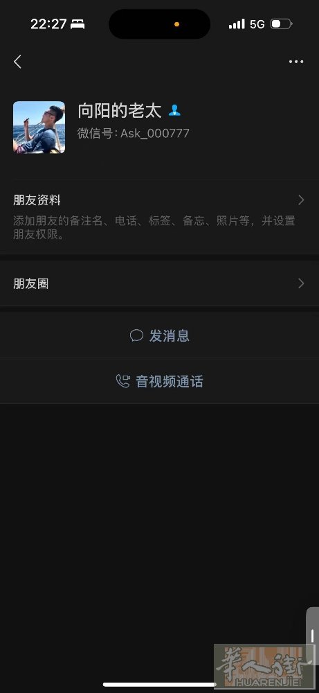 有无共友认识的有尝.