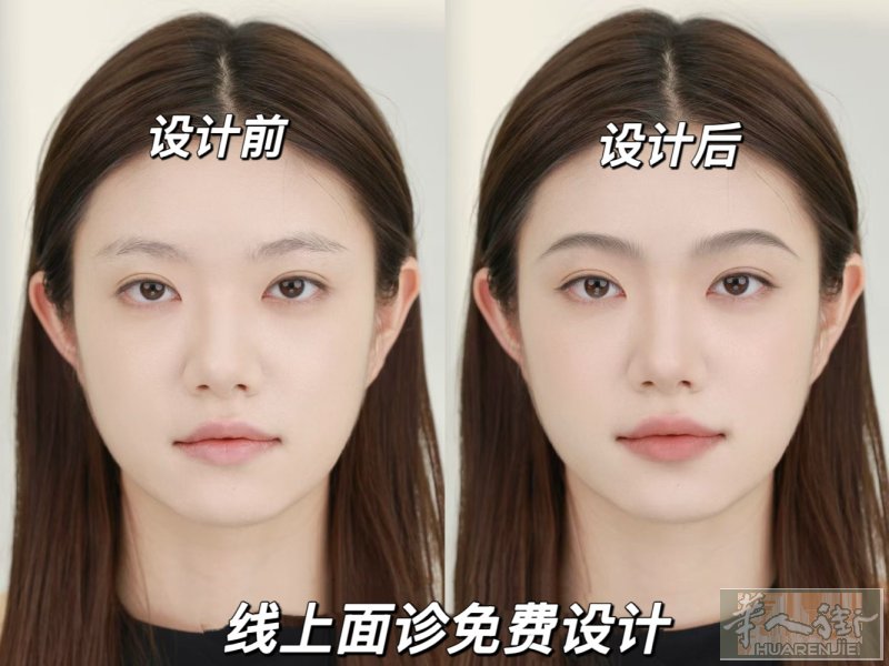 usera 线上面诊-免费设计眉眼唇！ 不知道自己适合什么眉型  找我一对一线上