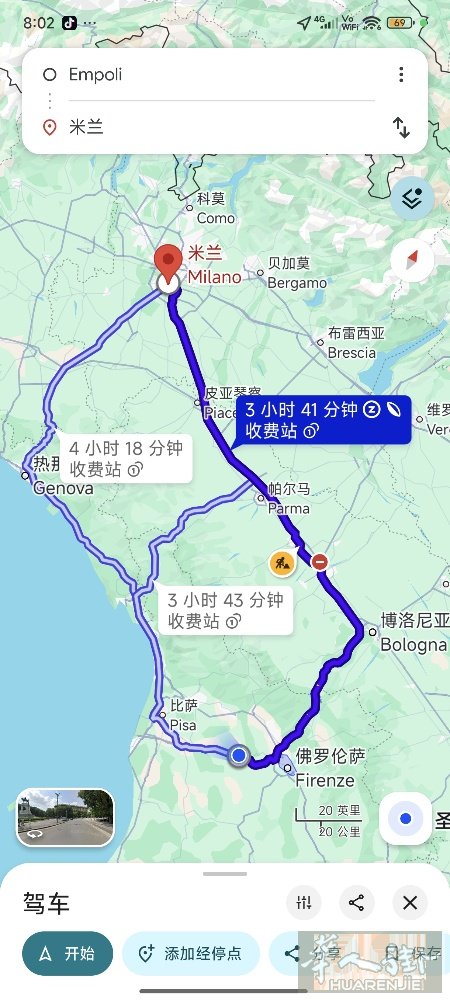 4月27日 佛罗伦萨出发去米兰 EMPOLI出发 有需要的可以电话3277842