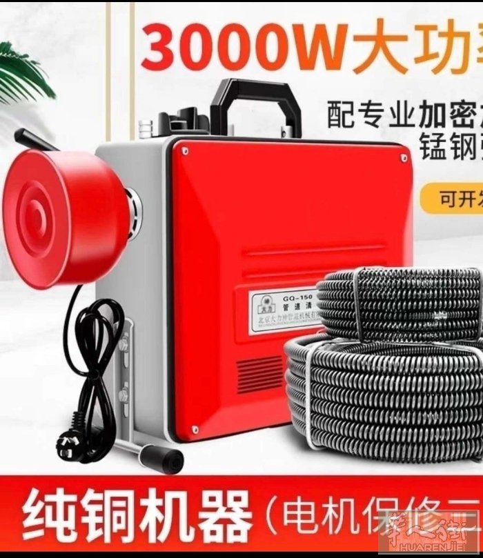 专业疏通下水道，专业的专业，加微信发个位置给我，快速处理，