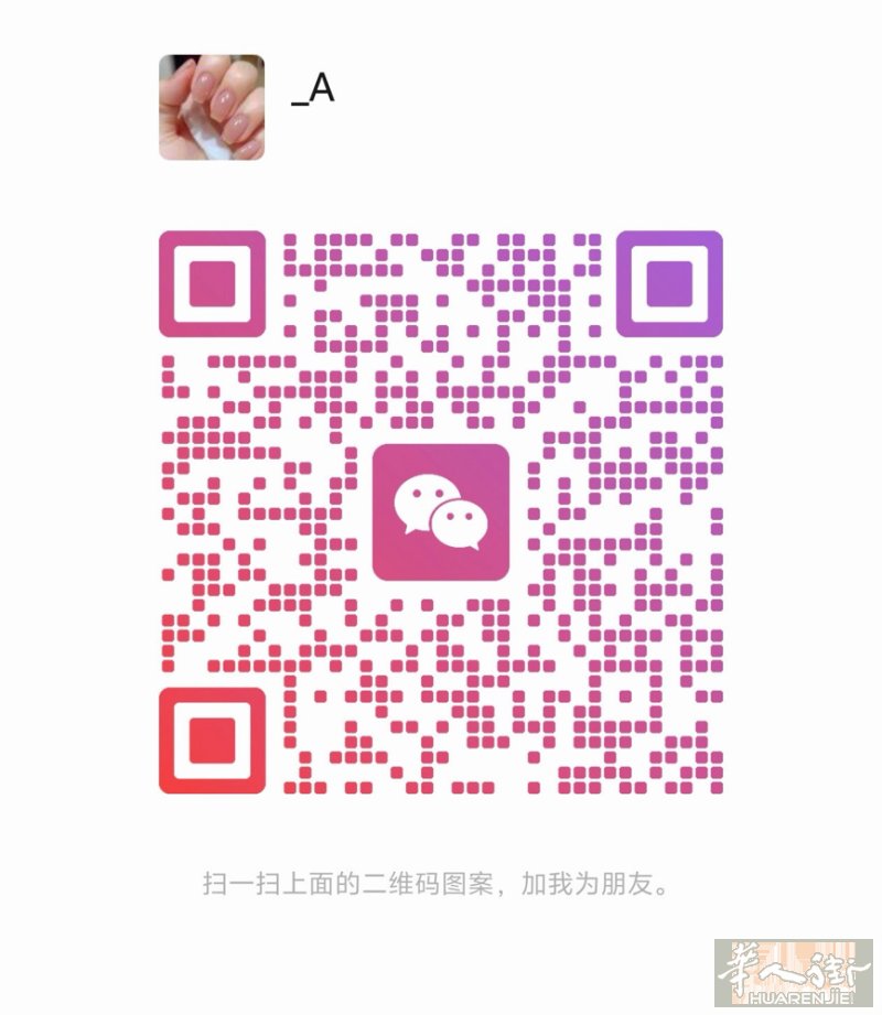 米兰外一小时火车，新开美甲店，诚招美甲师保底3500起，中工2500起，普通手脚