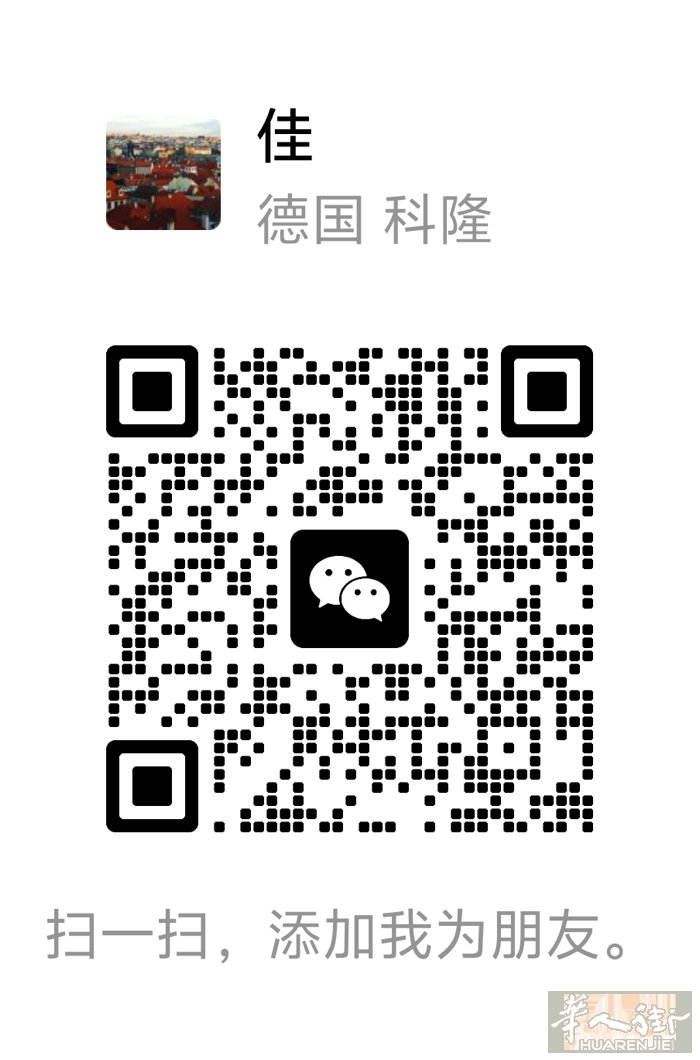 💅 美甲店招聘 | 可培训 | 男女不限 💅  本店因业务发展需要，诚聘美甲