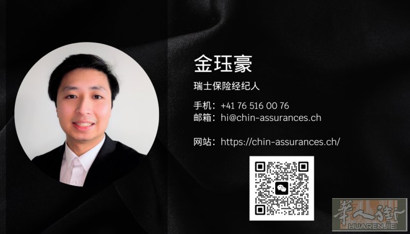 在瑞士租房的朋友们，如果您不想在银行账户中冻结3个月的房租作为押金，或者希望将已