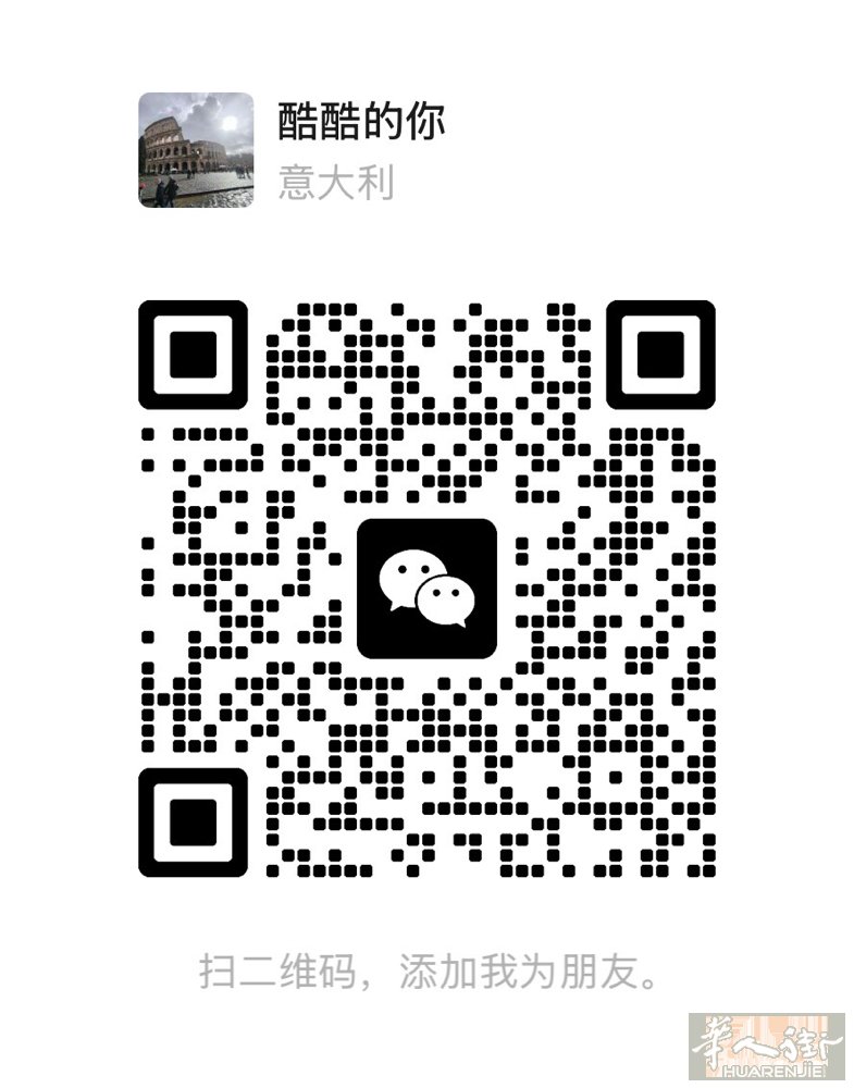 美发师找工作了。国内工作了十几年刚来意大利没有多久。会基本简单语言。做事情踏实想