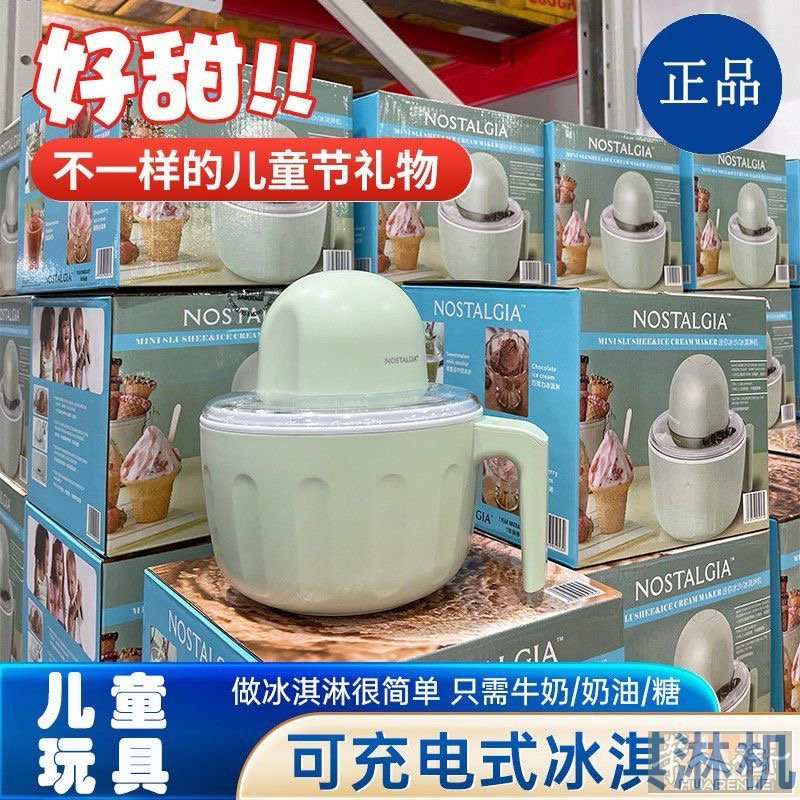 🌹旅行携带/充电冰激凌机/家用小型冰淇淋机小型全自动甜筒迷你雪糕自制机器生日礼