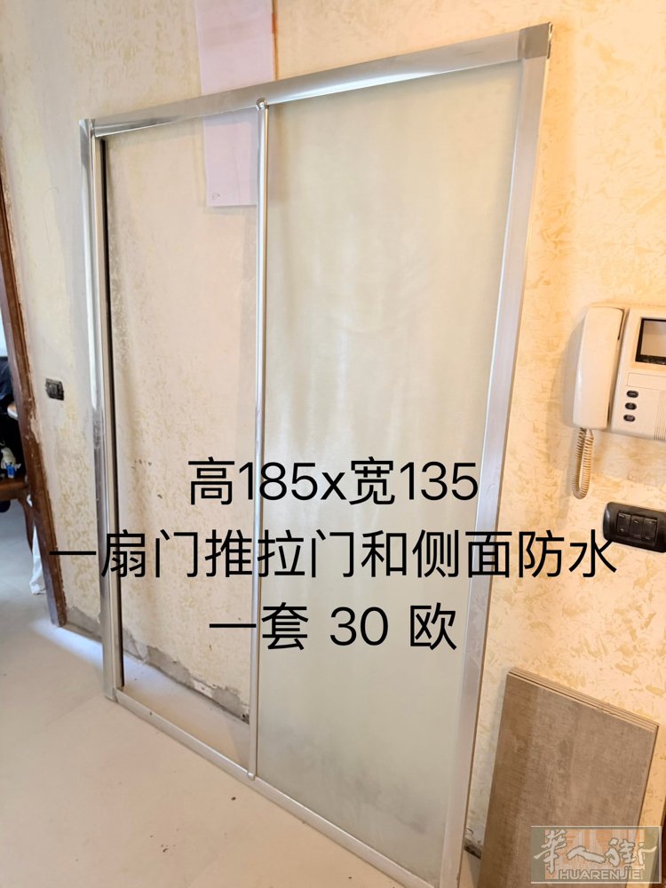 box doccia 铝和玻璃 niguarda区自提