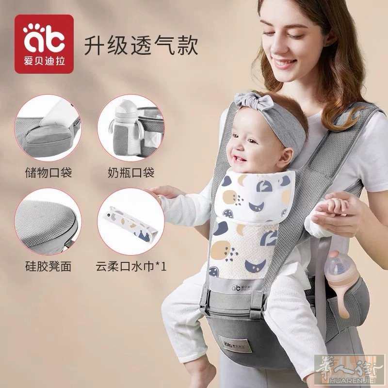 婴儿腰凳背带二合一轻便款四季多功能宝宝坐凳小月龄外出抱娃神器
