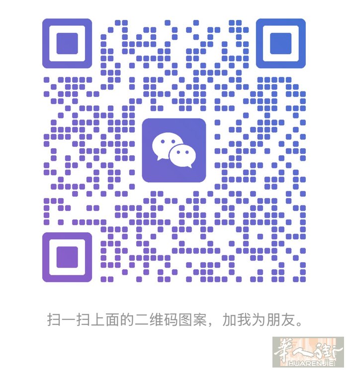 要烫布衣男学徒一名（年龄大于45岁以上的朋友就不要加了） 要求：年龄40岁以下，