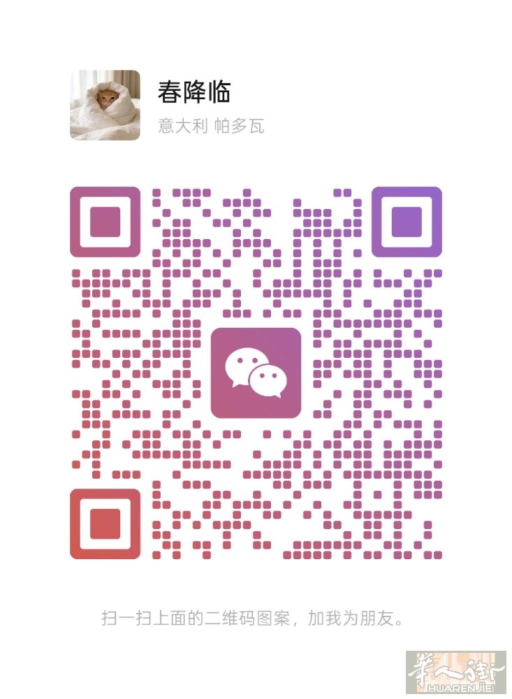 本人成年，想找寿司学徒或者初学maki不怕累肯学 ➕wx     chen202