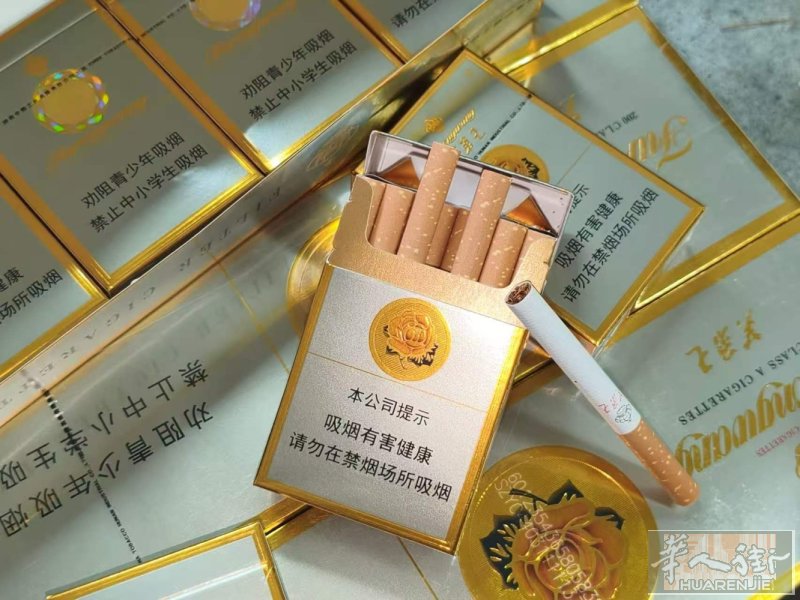 谁要国烟就找我真品全prt可送
