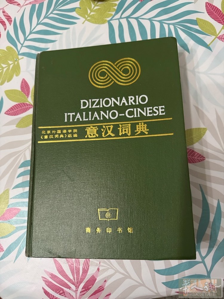 闲置转让，zhuelena