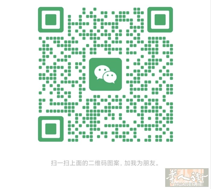 sesto 招 星期六带班一 天 熟练大工 细活不赶工