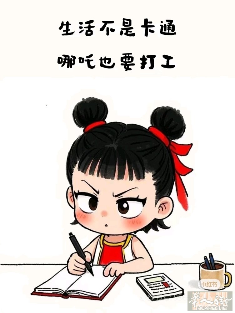3343737730 A线招聘美甲💅中工  会手脚Q 早9.00-晚7.30