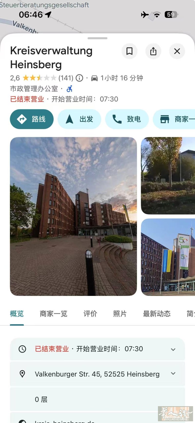 下周二找翻译去移民局 电话015214168854