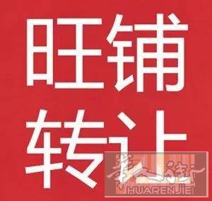 马德里仓库区位置绝佳咖啡店转让