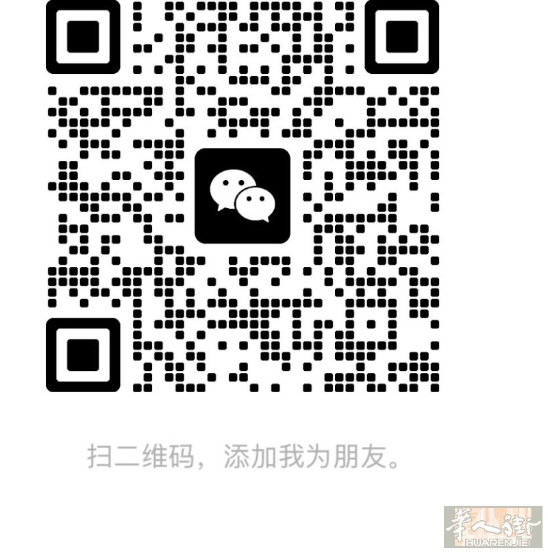 华人街招跑堂，需要会意大利语有居留，店里都是年轻人好相处，三包住家楼下就是华人街