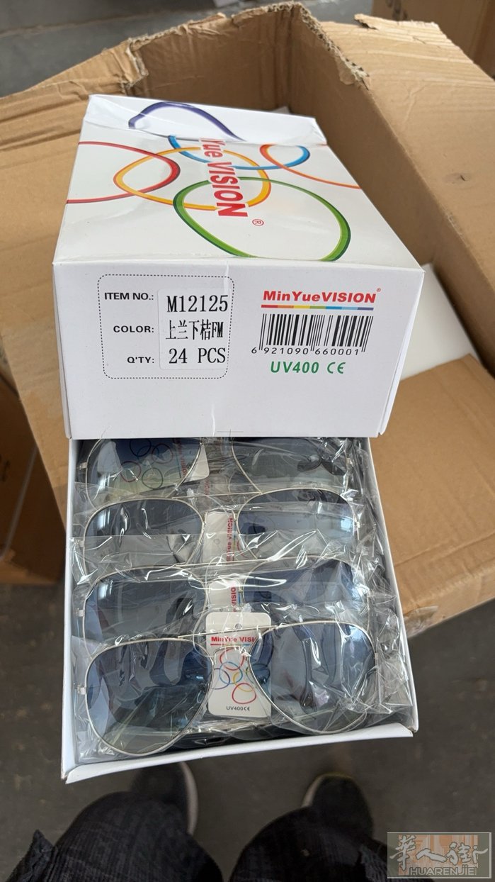 墨镜倒货，大量便宜出 0.1（按板架拿） 有意者微信联系