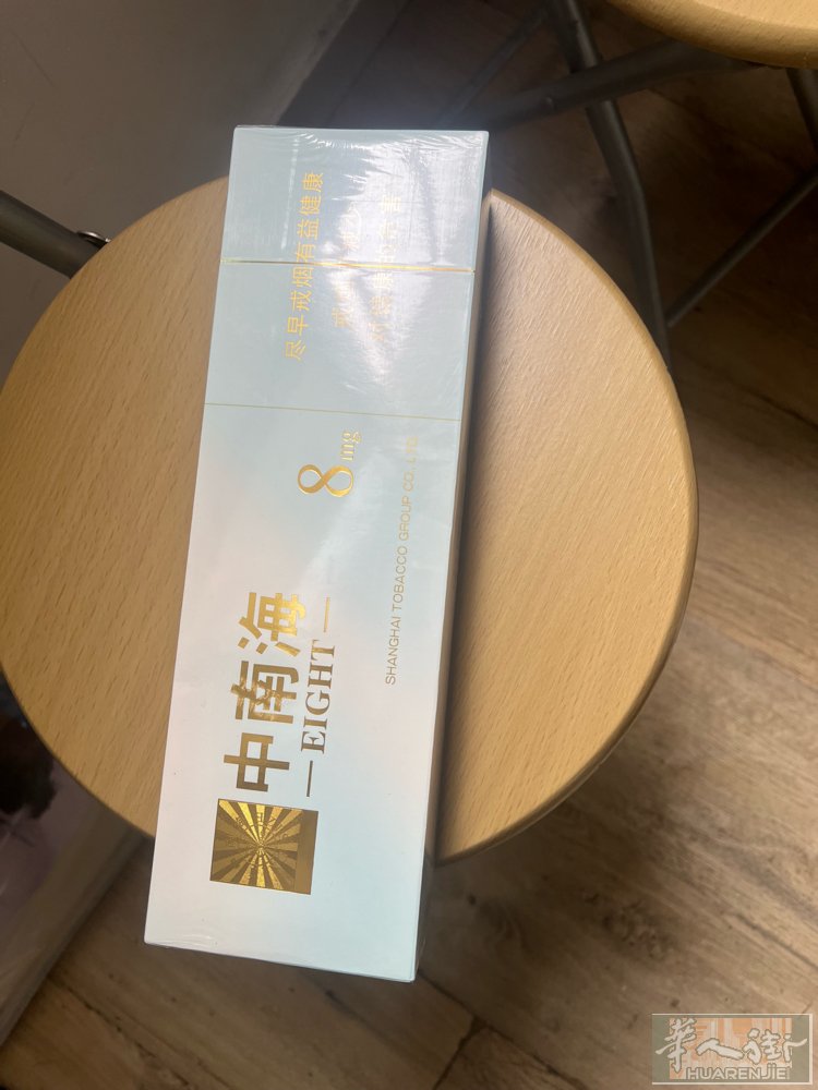 好的