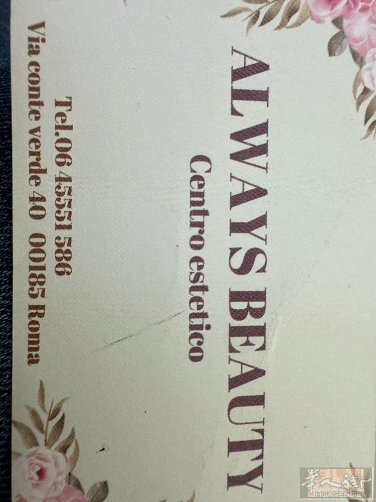 姐妹，我们店在Via conte verde 40，离华人区走路5分钟就到，罗马