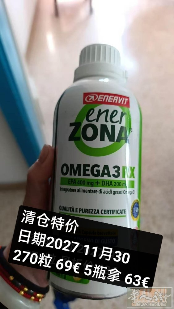 zona鱼肝油清仓