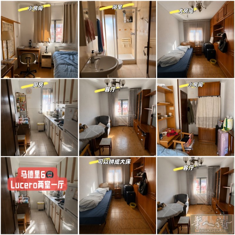 南部 6号线🚇Lucero两室一厅一卫一厨整租  __-5月中起💰1200欧