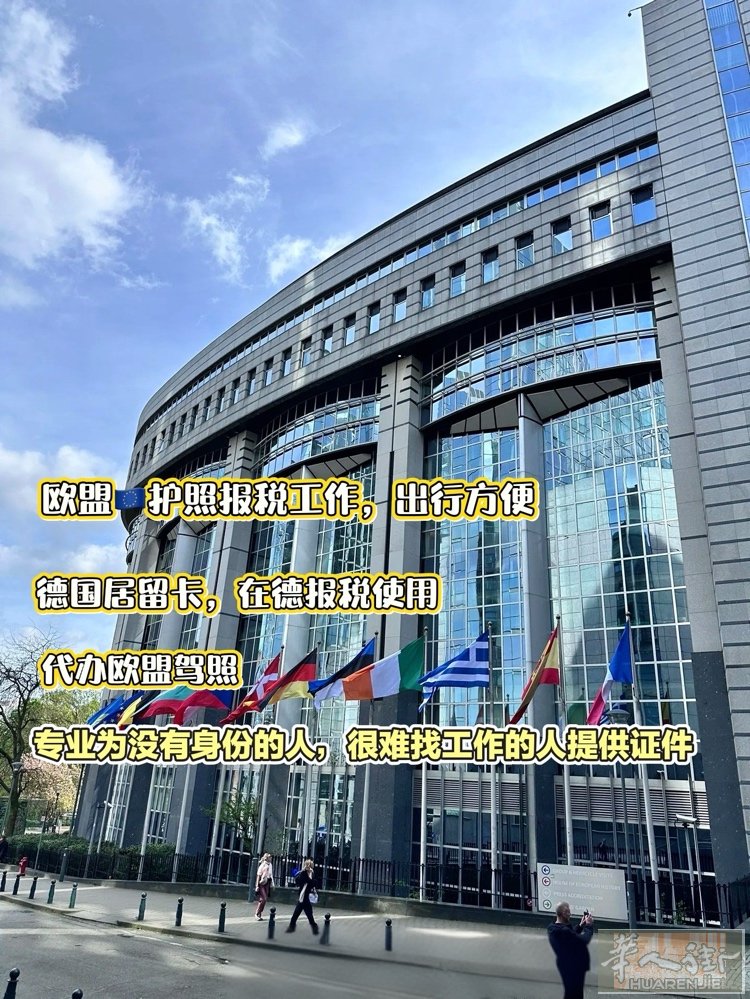 需要的请加微Jetzt-20250111