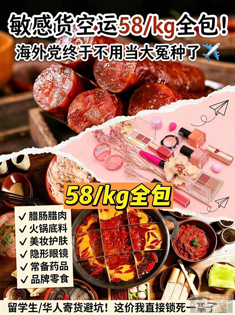 欧洲专线货代｜中欧跨境物流一站式解决方案