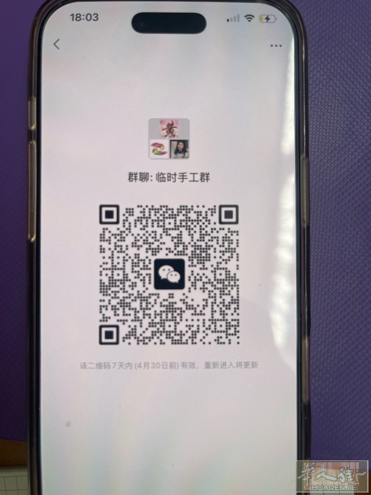 欢迎加群