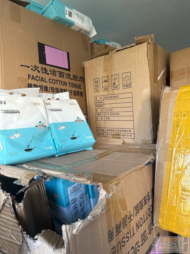 中国发十装箱洗脸巾便宜转让，厨房纸 一包200张3欧元包有意者请联系076526