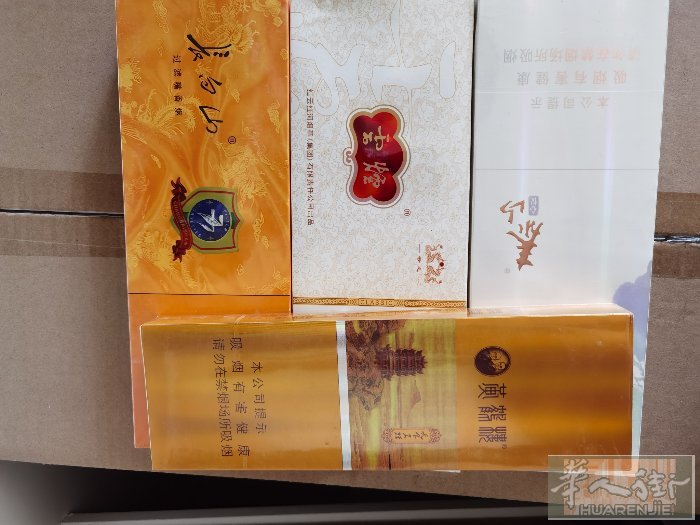 细支现货便宜10个起