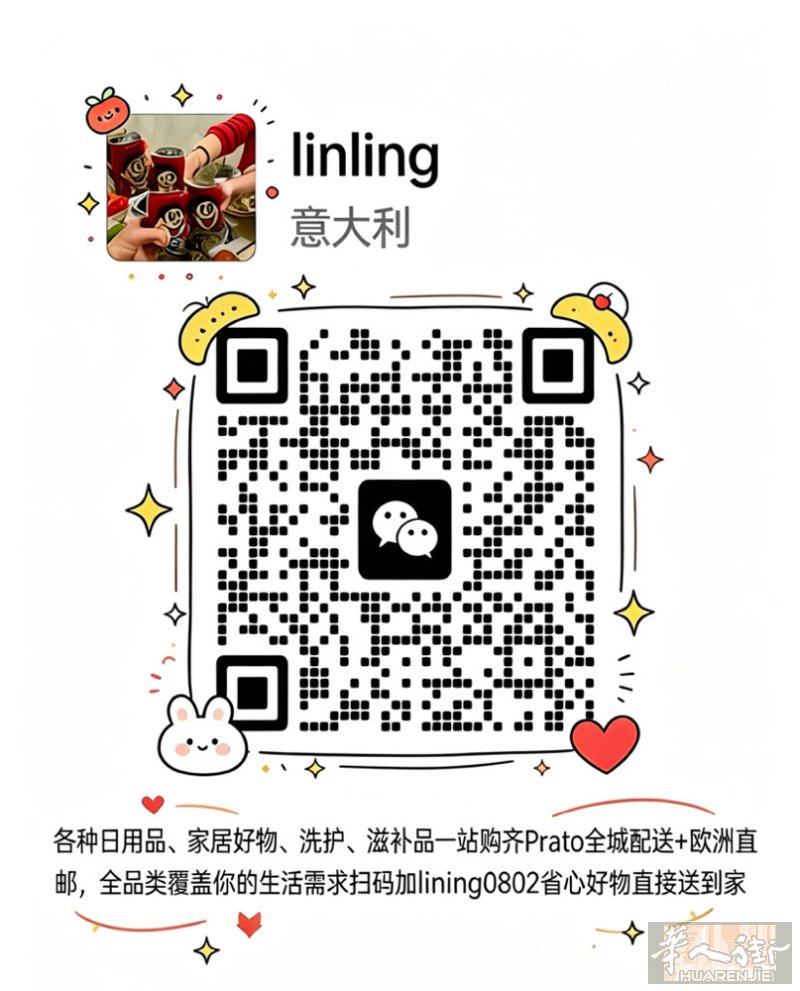 需要的➕微信linling0802