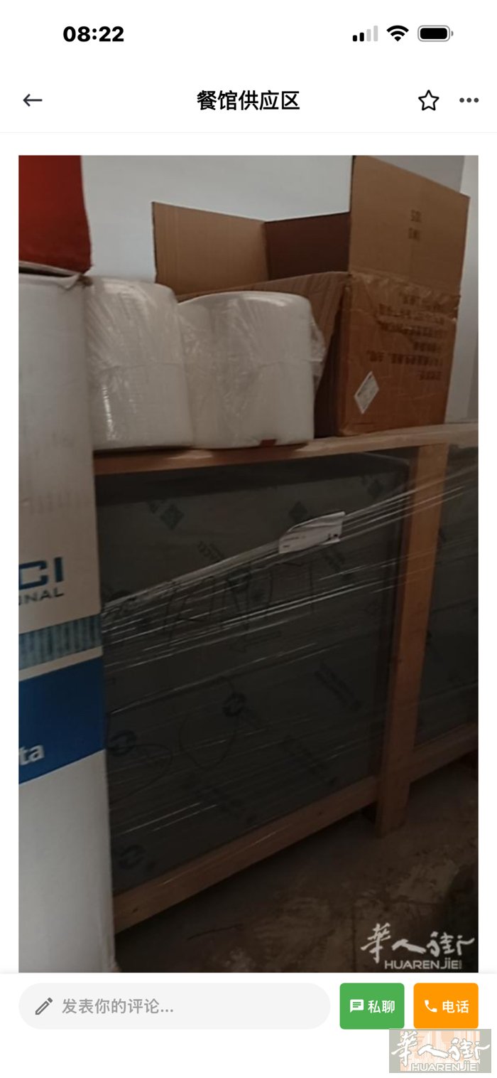 那个老板要 给钱就买 新的