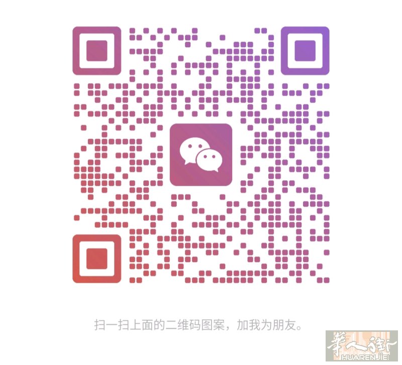 招聘中文/意大利语老师  如果你具备本科及以上学历，有着扎实的语言功底和文化素养