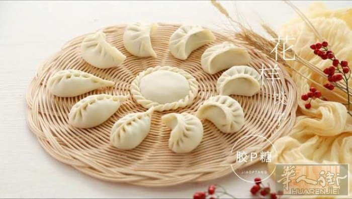 食品厂急招聘面点师两名，对面点感兴趣的女工人