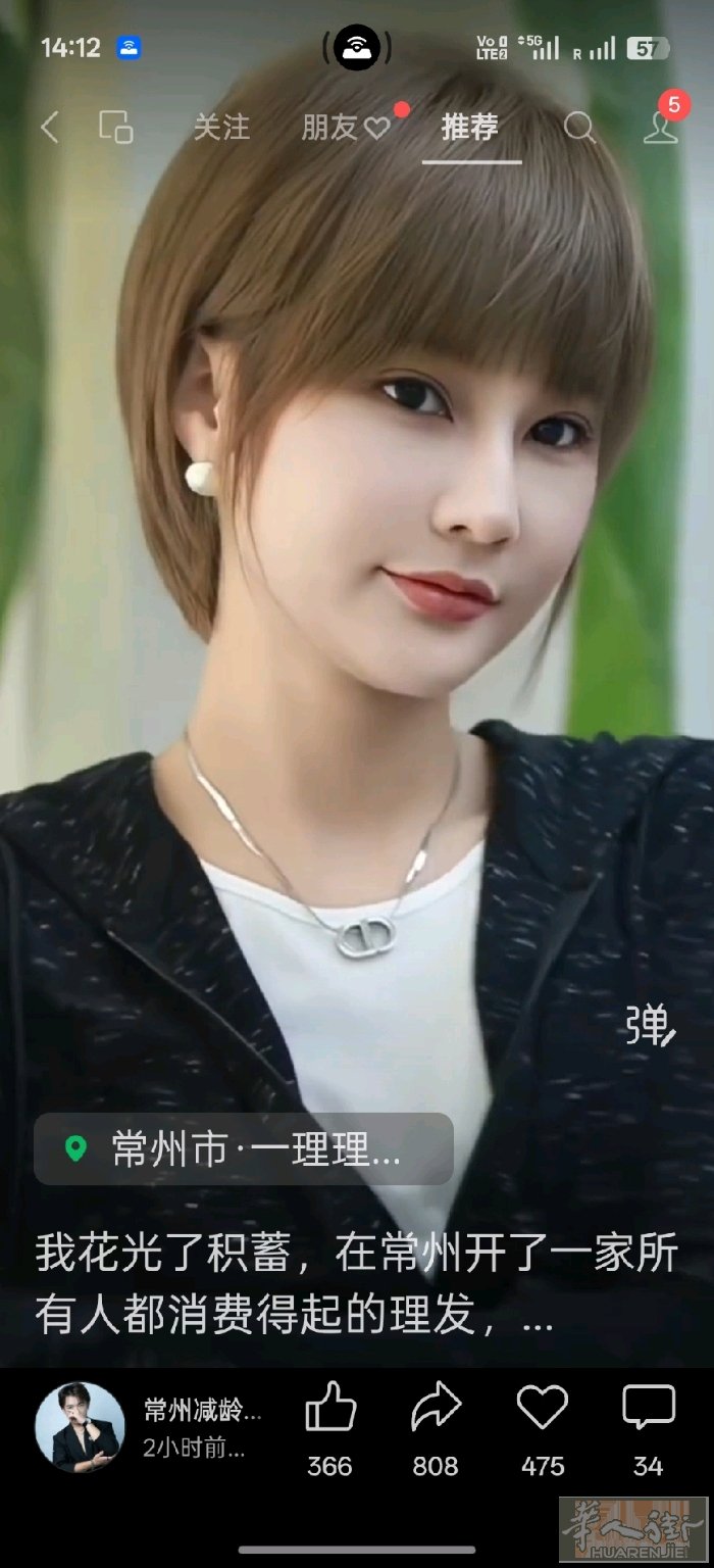 米兰市中心招聘有基础美甲学徒带薪600-1000，亲自教上手快机会很多，要求有居