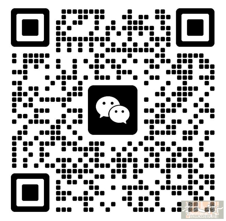 批发店出优质工作合同📞643202248
