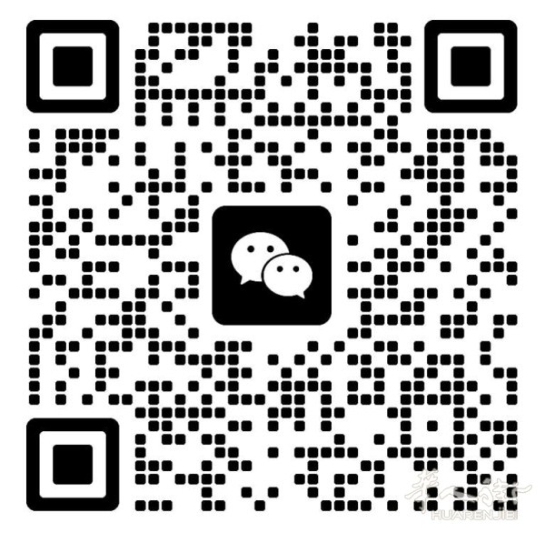 批发店出优质工作合同📞643202248