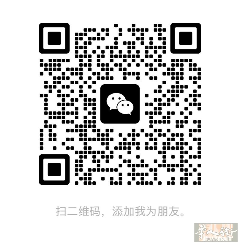 6.18马德里飞重庆， 9.10号重庆回马德里 -接文件10💶一份 -接带物1