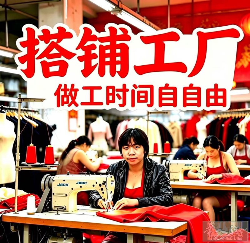 罗马公园办医疗卡附近 招工厂搭铺 有大房间大阳台大院子✅366193413