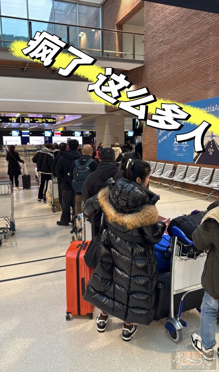 威尼斯机场VIP接机 + 专车接送（VCE） 提供一站式服务： ✈️ 机场VIP