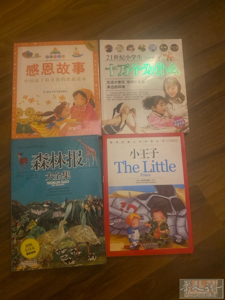 有需要的5欧出，九成新