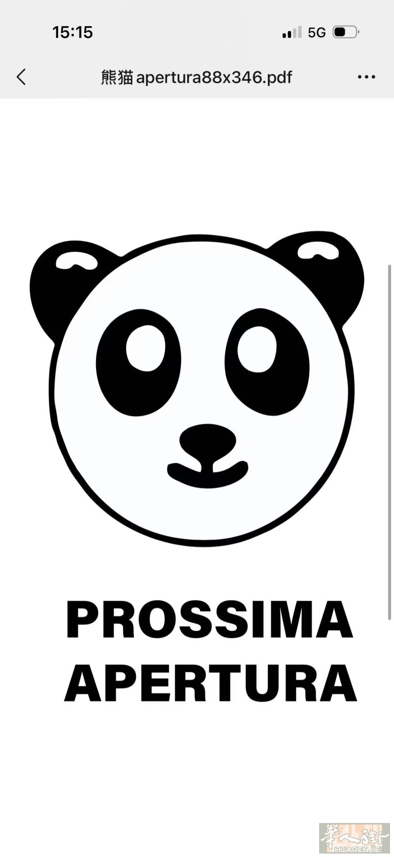 Bergamo 百货店点 找 cassa 和理货人 Panda store