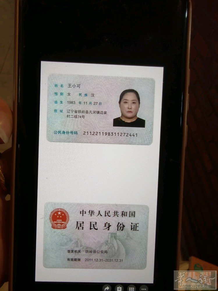 别以为卷着脏钱逃去意大利就万事大吉了， 举头三尺有神明，善恶到头终有报。 你坑害