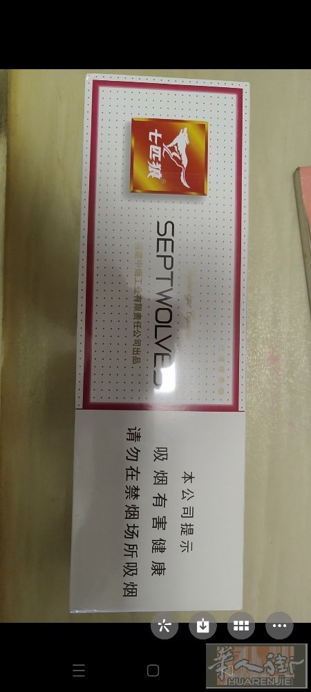 好香烟刚带过来先抢先得电话3888177965