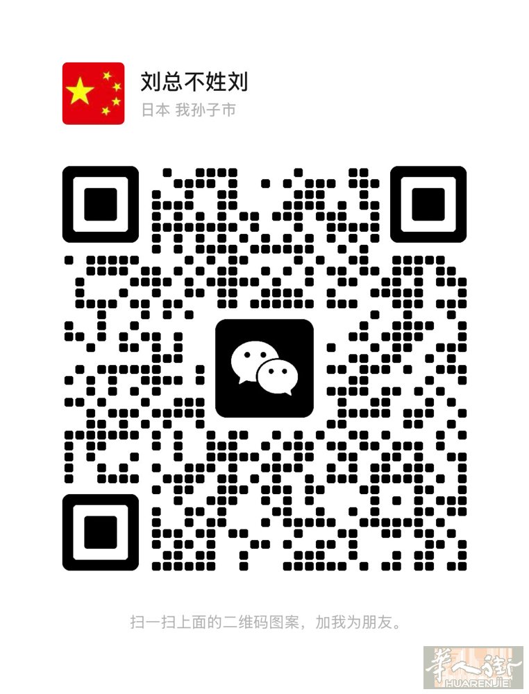 欧洲旅游签证，白本百分百包出。滞留，拒签也包出。走三国到欧洲各国，意大利，法国，