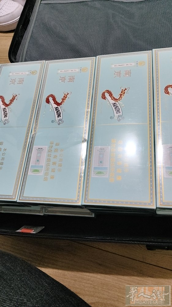 免税店南京特价只限20条优惠需要的快点手慢没了