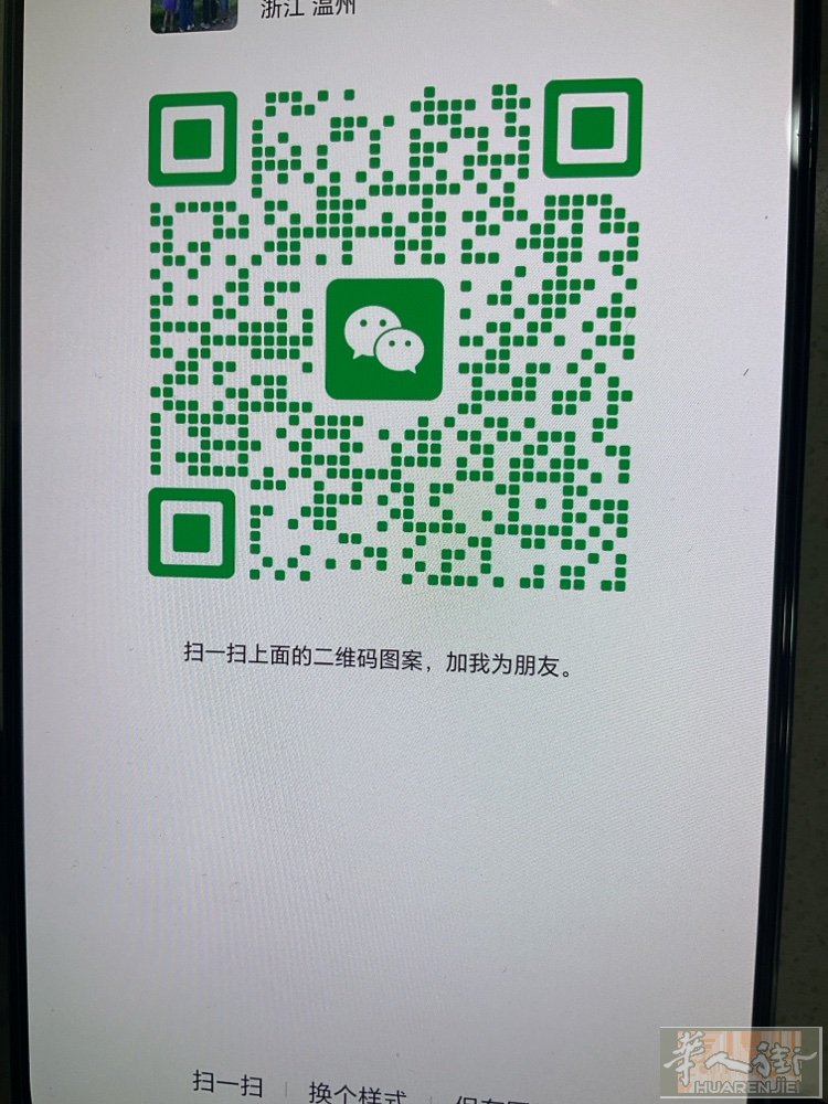 modena 房子转让 不需要中介费 我自己要搬走了 拎包入住 不需要押金 只要