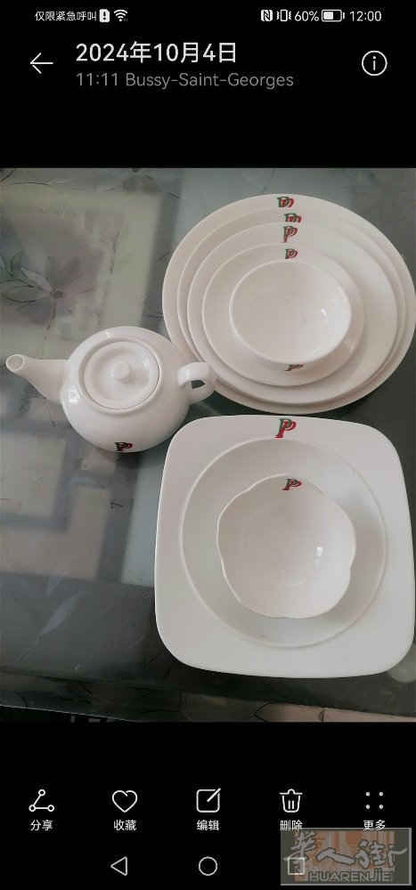 680 Assiettes 25cm 370 assiettes 22cm 52