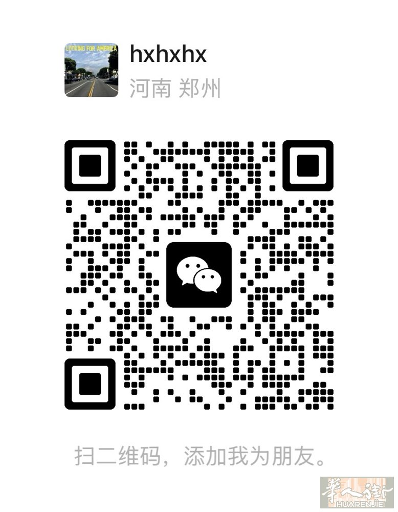靠谱人肉  4.28 米兰🇮🇹直飞✈️上海🇨🇳 普货、敏感同价14€/k