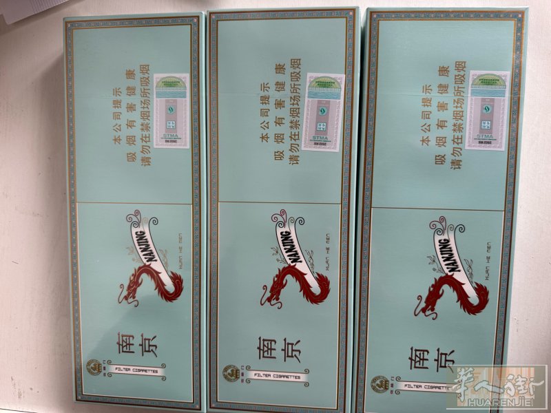 南京细粮到了，电话  未接时  短信